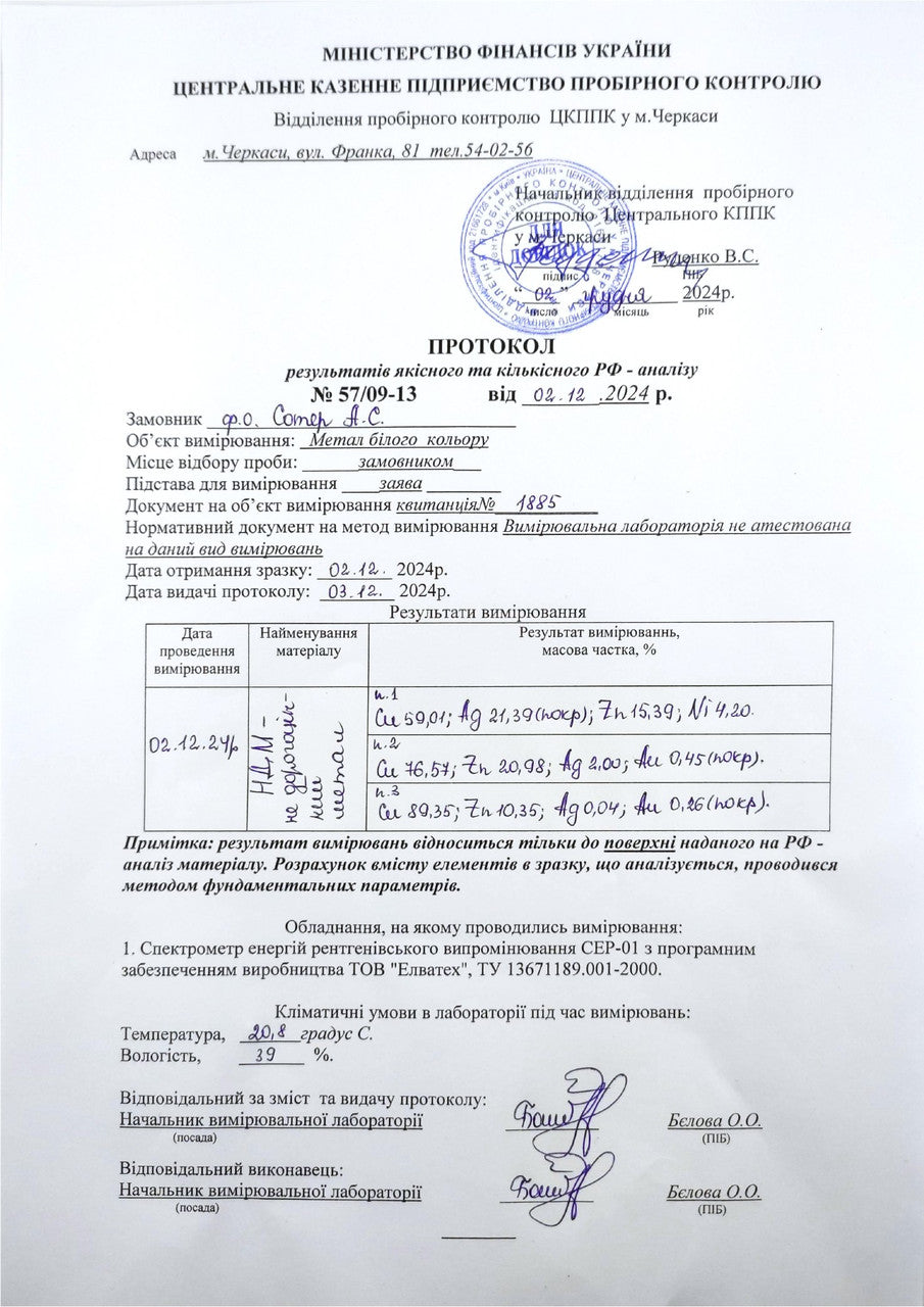 Намистини мідні круглі 18К позолота 3 мм Ø 1,2 мм 20 шт. Золото